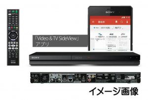 SONY ブルーレイディスク/DVDレコーダー BDZ-ZW1700買取致しました｜愛